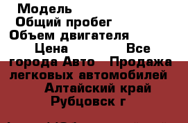  › Модель ­ Geely MK Cross › Общий пробег ­ 48 000 › Объем двигателя ­ 1 500 › Цена ­ 28 000 - Все города Авто » Продажа легковых автомобилей   . Алтайский край,Рубцовск г.